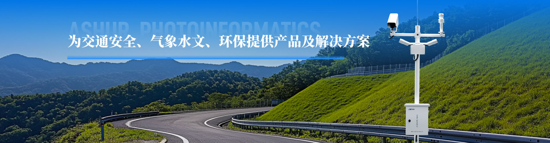 能見(jiàn)度傳感器校準周期一般為多長(cháng)時(shí)間？